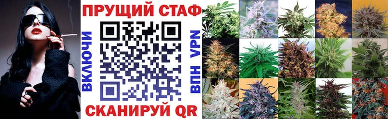 Купить наркоту Анапа СК Конопля Меф Гашиш