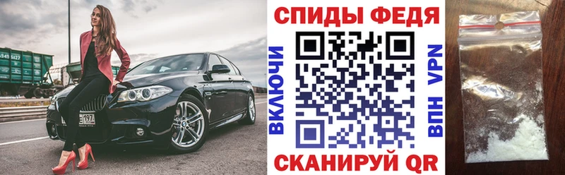 Amphetamine Розовый Анапа