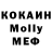 Меф 4 MMC knk N
