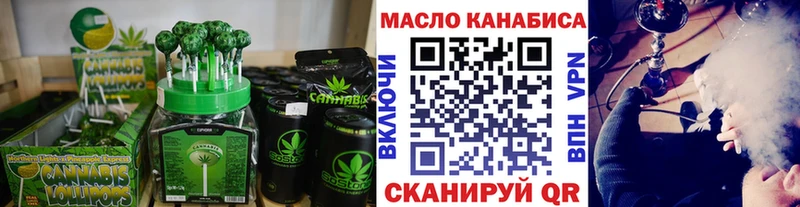 Еда ТГК марихуана  Анапа 