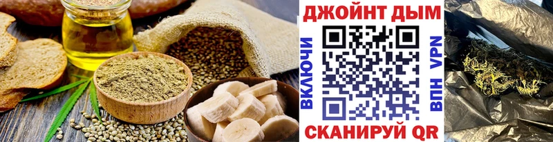 Еда ТГК конопля Анапа