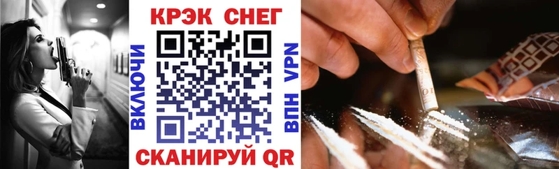 даркнет сайт  Анапа  Кокаин 99% 