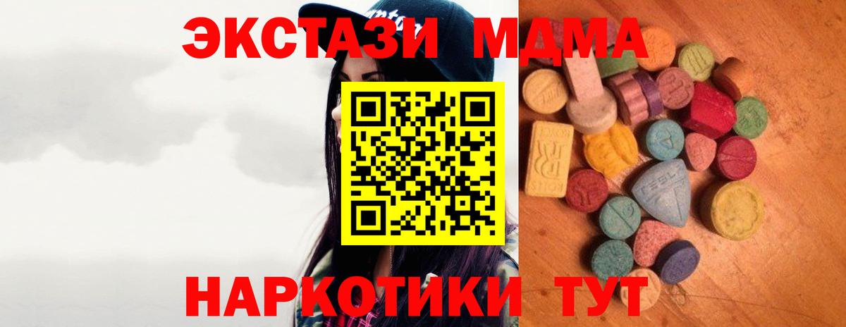 это клад  ЭКСТАЗИ 99%  Вход с VPN  Экстази  даркнет сайт  Анапа  ЭКСТАЗИ louis Vuitton 