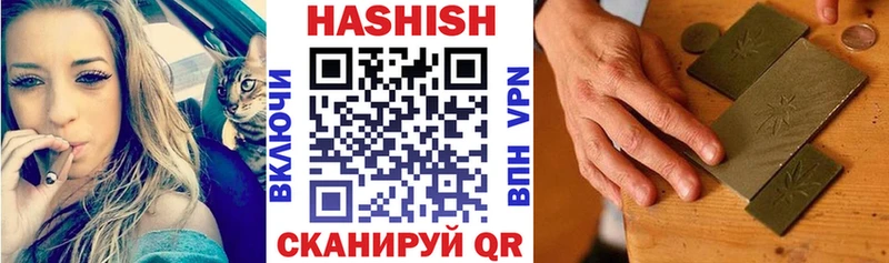 Гашиш hashish  даркнет сайт  Анапа 