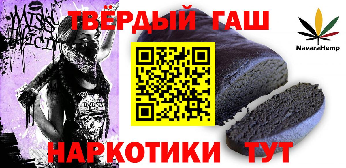 Анапа  Вход с VPN  NBOMe  МДМА  Лсд 25  Меф МЯУ МЯУ   МАРИХУАНА  ГАШ  КОКАИН 