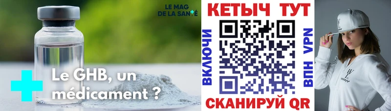 Кетамин VHQ  ссылка на мегу   Анапа 
