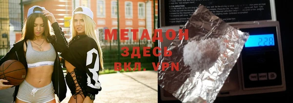 кокаин VHQ Новозыбков