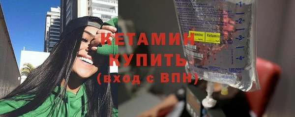 кокаин VHQ Новозыбков