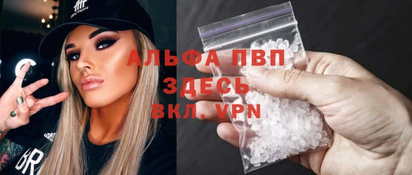 кокаин VHQ Новозыбков