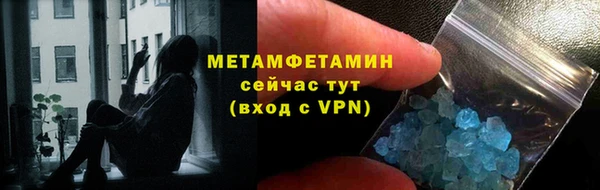 кокаин VHQ Новозыбков