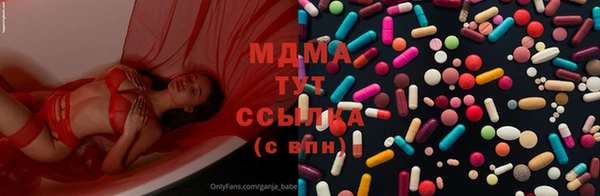 apvp Новокубанск