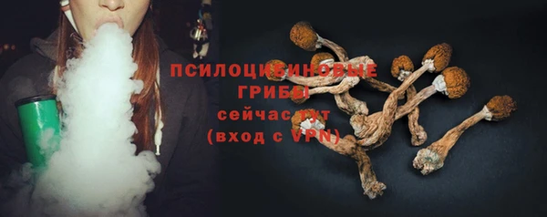 кокаин VHQ Новозыбков