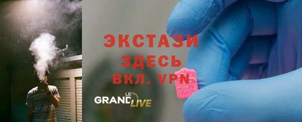 кокаин VHQ Новозыбков