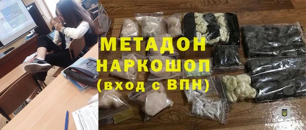 apvp Новокубанск
