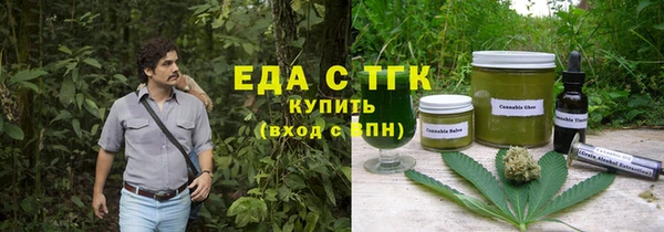 кокаин VHQ Новозыбков