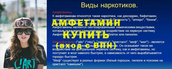 apvp Новокубанск