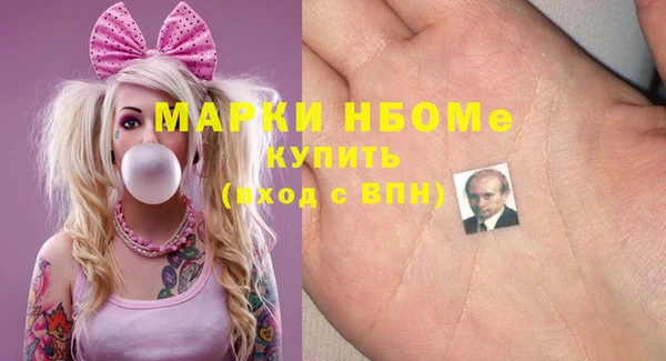 apvp Новокубанск