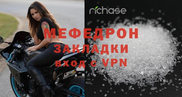 скорость mdpv Нефтегорск