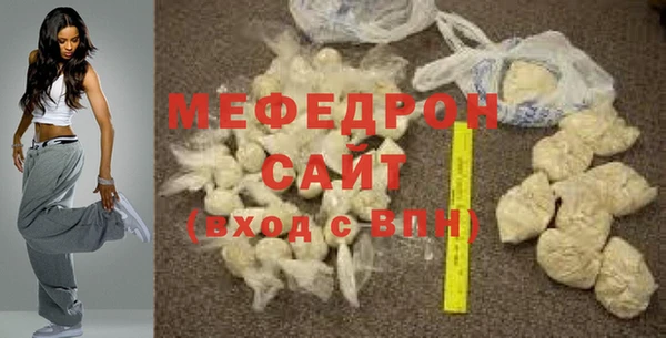MDMA Premium VHQ Болхов