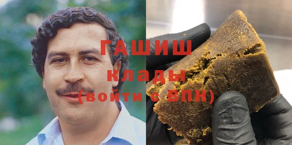 кокаин VHQ Новозыбков