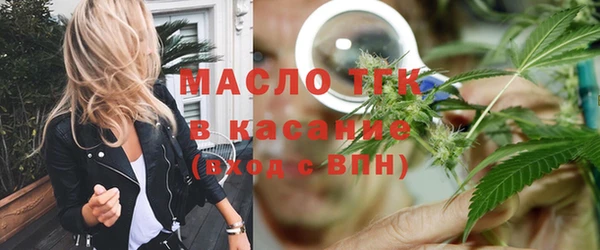 кокаин VHQ Новозыбков