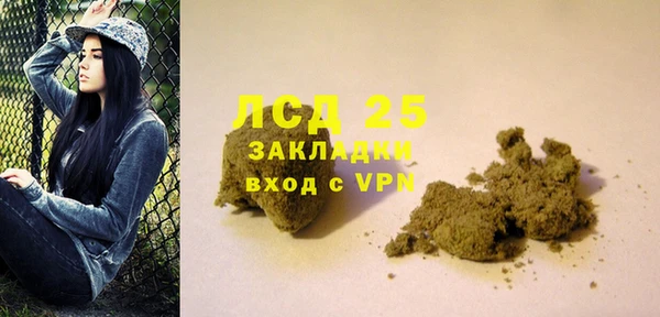 кокаин VHQ Новозыбков