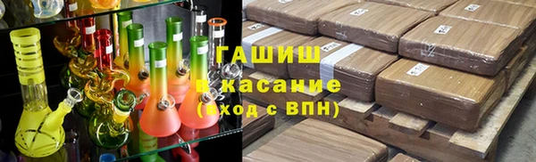 apvp Новокубанск