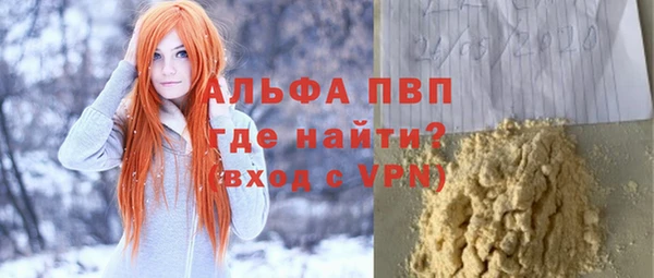 кокаин VHQ Новозыбков