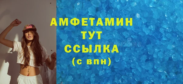 apvp Новокубанск