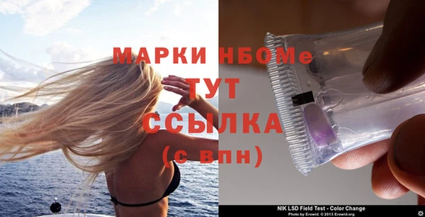 apvp Новокубанск
