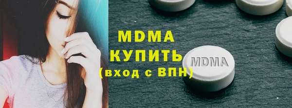 скорость mdpv Вязники