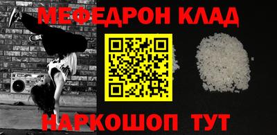 марихуана Гагарин