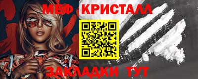 2c-b Абинск