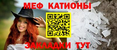 ешки Абинск