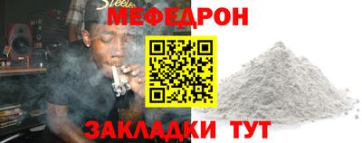 прущая мука Азнакаево