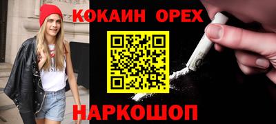 марихуана Гагарин