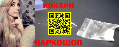 ешки Абинск