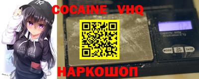 прущие крисы Абакан