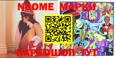 ешки Абинск