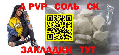 прущая мука Азнакаево