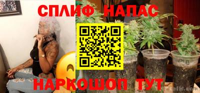 марихуана Гатчина