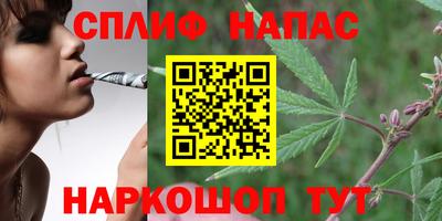 2c-b Абинск