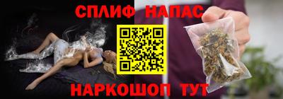 прущие крисы Абакан