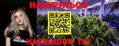 2c-b Абинск