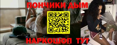 марихуана Гагарин