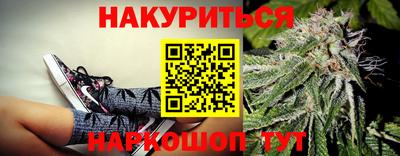 марихуана Гагарин