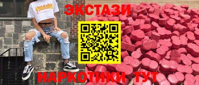 марки nbome Азнакаево