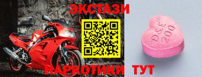 2c-b Абинск
