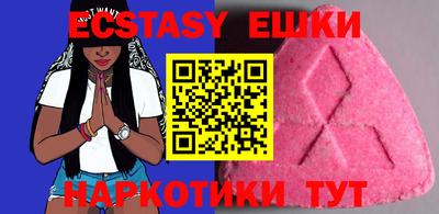прущие крисы Абакан
