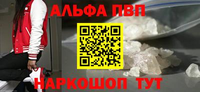 марки nbome Азнакаево